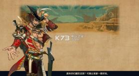 拯救大魔王2逆流 v1.3.3 游戏下载 截图