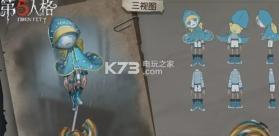 第五人格红夫人登场版本 v1.5.203 下载 截图