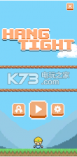 Hang Tight v2.0 游戏下载 截图
