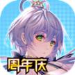 300大作战 v3.60.1 周年庆版下载
