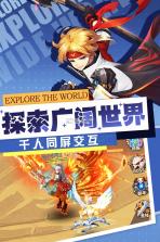 梦幻契约 v1.0.0 最新版 截图