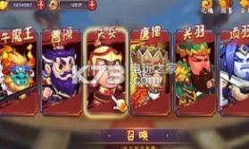 三国创举 v1.02 游戏下载 截图