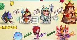 三国创举 v1.02 游戏下载 截图