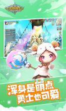 光明勇士 v1.0.137.152226 最新版下载 截图