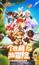 光明勇士 v1.0.137.152226 最新版下载 截图