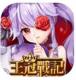 王冠战记游戏下载v0.0.1