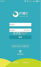 俫秀 v1.0.6 app下载 截图