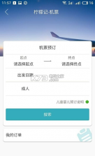 俫秀 v1.0.6 app下载 截图