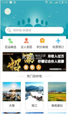 俫秀 v1.0.6 app下载 截图