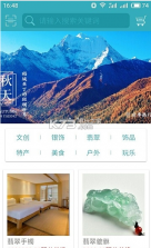 俫秀 v1.0.6 app下载 截图