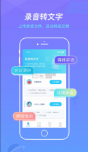 蓝色脉动 v1.1.1 app下载 截图