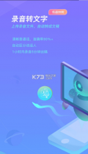 蓝色脉动 v1.1.1 app下载 截图