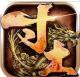寸土之争手游下载v1.6.0