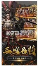 寸土之争 v1.6.0 手游下载 截图