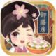 我在御膳房安卓版下载v1.0.10