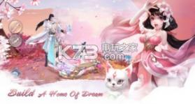 天命的战争 v6.0 游戏下载 截图