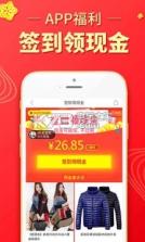 拼多多 v7.8.0 天天领现金app下载 截图