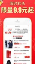 拼多多 v7.34.0 天天领现金app下载 截图