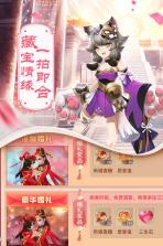 梦幻逍遥 v3.5.2 微信版下载 截图