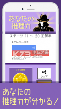 神秘之门 v1.0.5 游戏下载 截图