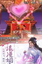 侠侣世界 v1.01.28 手游下载 截图