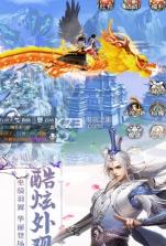 侠侣世界 v1.01.28 手游下载 截图