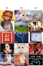 小彩喵 v9.9.9 app下载 截图