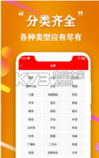 飞速全民听书 v1.0 app下载 截图