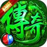 毒液传奇超v版 v1.9.725 ios版