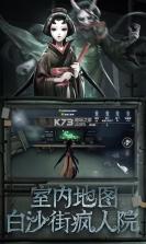 第五人格 v1.5.100 微信版下载 截图