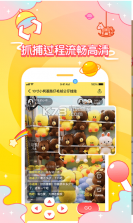梦熊抓娃娃 v1.0.1 app下载 截图