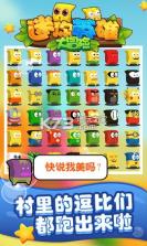迷你英雄大冒险 v1.0 游戏下载 截图