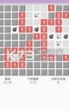 我扫雷真强 v1.0.0 游戏下载 截图