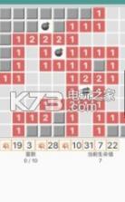 我扫雷真强 v1.0.0 游戏下载 截图