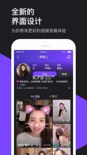 微视 v8.127.0.589 app 截图