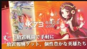 放置公主Summon Princess v1.0.64 游戏下载 截图