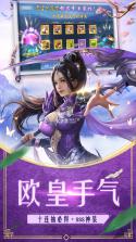 神魔诛天仙侠 v1.0.1 果盘版下载 截图