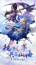 神魔诛天仙侠 v1.0.1 果盘版下载 截图