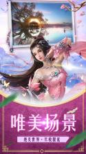 神魔诛天仙侠 v1.0.1 果盘版下载 截图