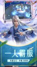 神魔诛天仙侠 v1.0.1 果盘版下载 截图