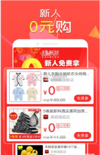 趣折折 v1.1 app下载 截图