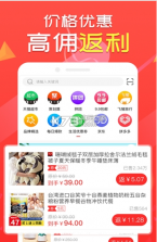 趣折折 v1.1 app下载 截图