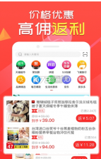 趣折折 v1.1 app下载 截图