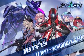 暮色方舟 v1.52.1 破解版下载 截图