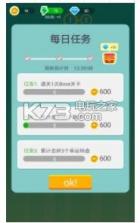 疯狂飞刀之僵尸农场 v1.0.3 游戏下载 截图