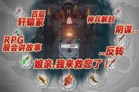 叫我铸造师 v1.0.3 最新版 截图