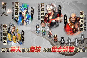 叫我铸造师 v1.0.3 最新版 截图