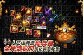 叫我铸造师 v1.0.3 最新版 截图