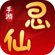思仙星耀版 v1.0.0.0 刷玉版下载