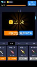 撞来撞趣 v1.00 游戏下载 截图